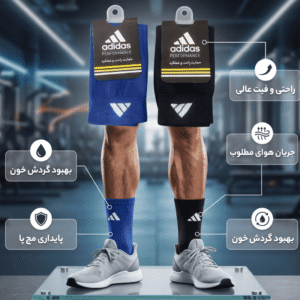 ساقبند دست و پا جورابی