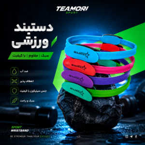 رینگ پیلاتس ایرانی