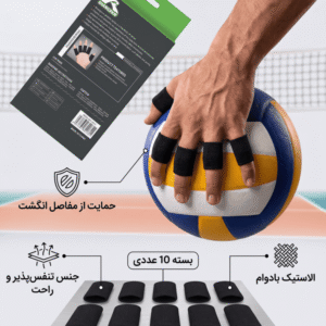 انگشنت بند والیبال