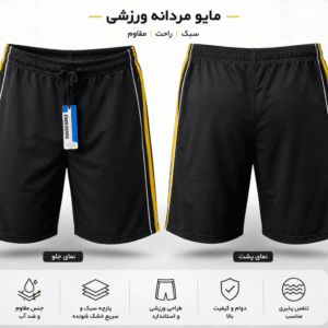 مایو مردانه کد 40